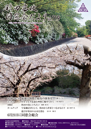 写真（1）